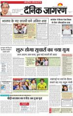 Dainik Jagran