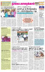Nagai-Trichy Supplement
