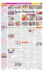 Khammam Constituencies