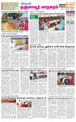 Thanjavur-Trichy Supplement