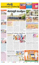 Jayashankar District