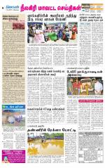 Nilgiri-Coimbatore Supplement