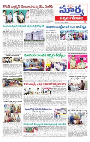 Tuesday 09 March,2021