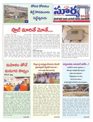 Tuesday 09 March,2021