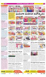 Hanamakonda Constituencies