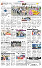 Nellai City-Tirunelveli Supplement