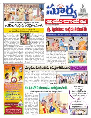 Tuesday 09 March,2021