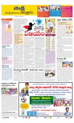 SPSR Nellore District