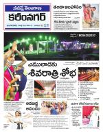 Karimnagar
