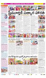 Chittoor Constituencies