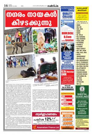 Rashtradeepika Kochi 10-07-2014