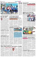 Managaram-Salem Supplement