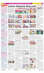 Nalgonda Constituencies