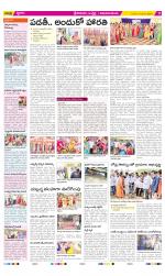 Srikakulam Constituencies