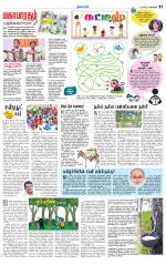 Kanchipuram-Chennai Supplement