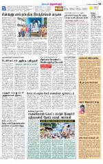 Tiruvellore-Chennai Supplement