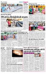 Virudhunagar-Madurai Supplement