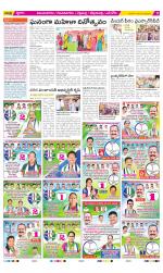 Vijayanagaram Constituencies