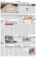 Theni-Madurai Supplement