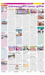 Vijayawada City Constituencies