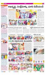 YSR Kadapa Constituencies