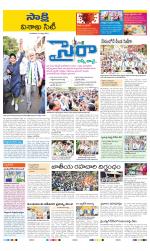 Visakhapatnam District