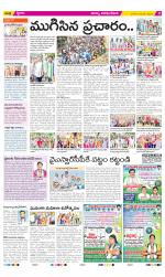 Visakhapatnam Constituencies