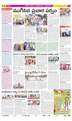 Kurnool Constituencies