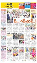 Visakhapatnam District - Old