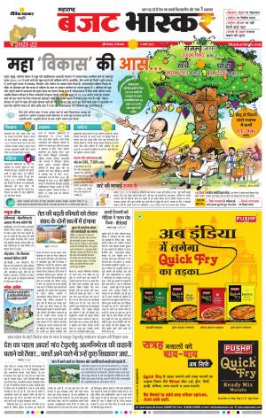 औरंगाबाद 