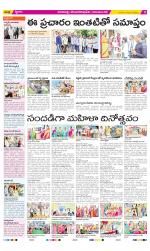 Visakhapatnam Constituencies Old