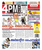 4PM News