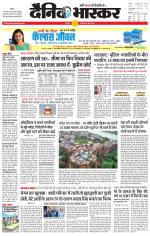 छतरपुर - टीकमगढ़ 