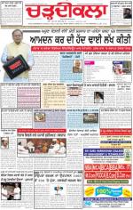 Charhdikala Newspaper (Punjab) 