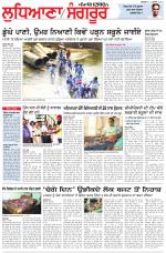 Punjabi Tribune (Ludhiana)