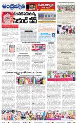 Kumuram Bheem District