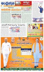 BHADRADRI KOTHAGUDEM