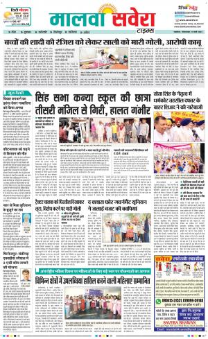 Firozpur