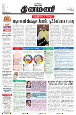 Dinamani - New Delhi