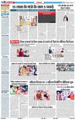 The Navodaya Times Ghaziabad 