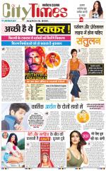 The Navodaya Times Magazine 