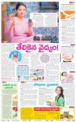 Navya Daily