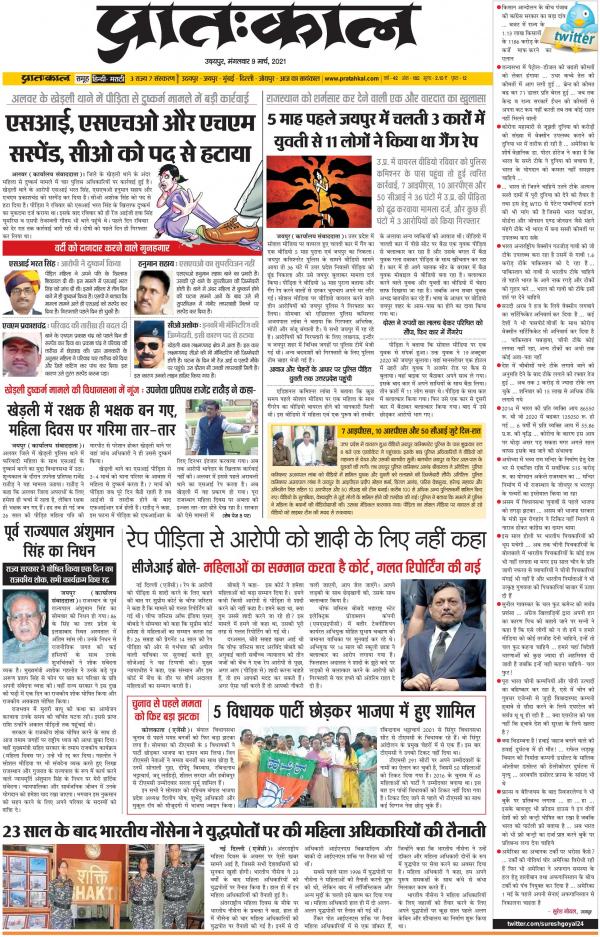 Read Now
