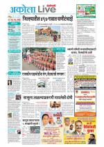 Akola Live