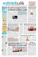 Gadchiroli Live