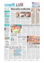 Parbhani Live