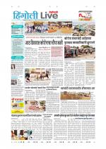 Hingoli Live