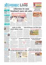 Aurangabad Live
