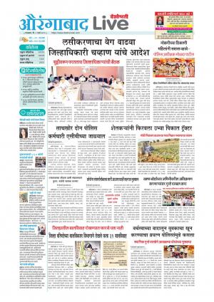 aurangabad live