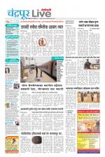 Chandrapur Live